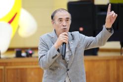 제1회 행복소통 가족한마당 2