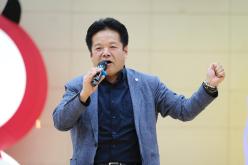 제1회 행복소통 가족한마당 9