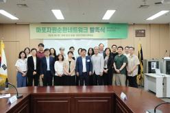 마포자원순환네트워크 발족식 1