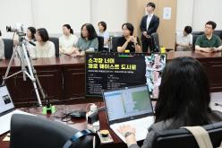 마포자원순환네트워크 발족식 8