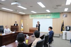 마포자원순환네트워크 발족식 17