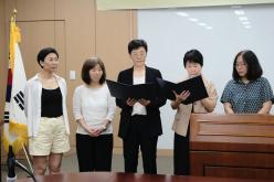 마포자원순환네트워크 발족식 22