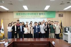 마포자원순환네트워크 발족식 24