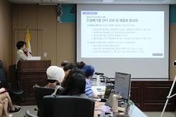 소각장 너머 제로웨이스트 도시로&lpar;토론회&rpar; 6