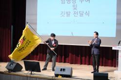 마포구 소상공인연합회 발대식 및 회장 취임식 7