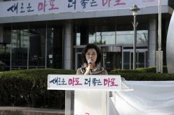 마포구민광장 선포식 7