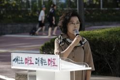 마포구민광장 선포식 9