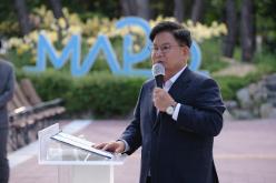 마포구민광장 선포식 13