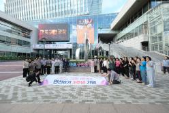 마포구민광장 선포식 18