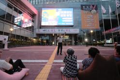 한여름 밤의 영화광장 4