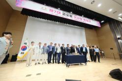 마포인재육성장학재단 제7대 권오범 이사장 취임식 33