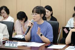 통합돌봄 도입에 따른 추진 방향 모색 간담회 30