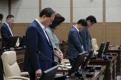 제277회 임시회 본회의 7