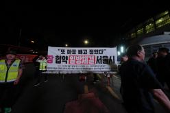 마포 소각장 협약 일방체결 서울시 규탄대회 2