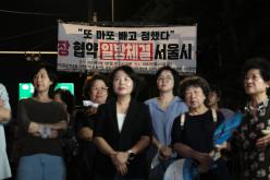 마포 소각장 협약 일방체결 서울시 규탄대회 10