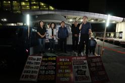 마포 소각장 협약 일방체결 서울시 규탄대회 14