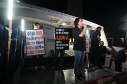 마포 소각장 협약 일방체결 서울시 규탄대회 15