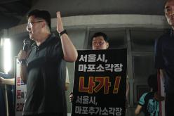 마포 소각장 협약 일방체결 서울시 규탄대회 22