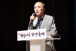 마포나루 찬양축제 7