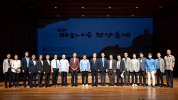 마포나루 찬양축제 19