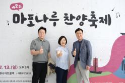 마포나루 찬양축제 23