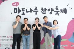 마포나루 찬양축제 26