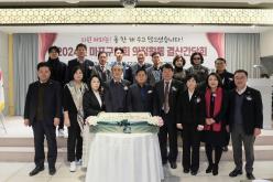 2024년 마포구의회 의정활동 결산간담회 1