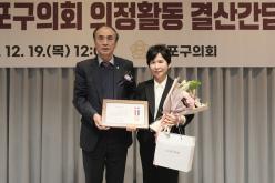 2024년 마포구의회 의정활동 결산간담회 4