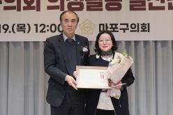 2024년 마포구의회 의정활동 결산간담회 8