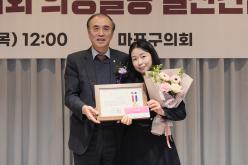 2024년 마포구의회 의정활동 결산간담회 9