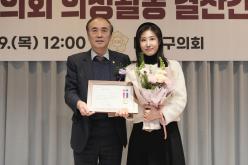 2024년 마포구의회 의정활동 결산간담회 13