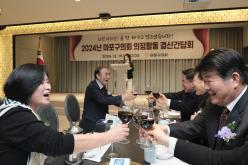 2024년 마포구의회 의정활동 결산간담회 43