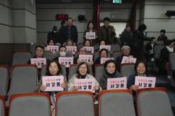 통장직무교육 24