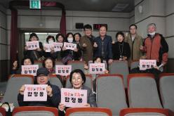 통장직무교육 25