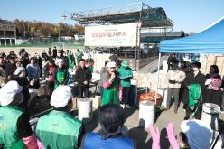 김장나누기 행사 1