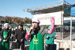 김장나누기 행사 2