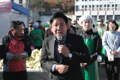 김장나누기 행사 3