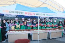 김장나누기 행사 6