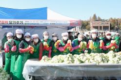 김장나누기 행사 9