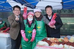 김장나누기 행사 18