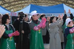 김장나누기 행사 30