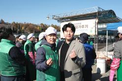 김장나누기 행사 32