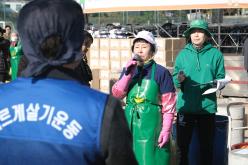 김장나누기 행사 33