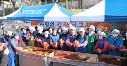 김장나누기 행사 38