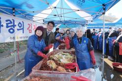 김장나누기 행사 40