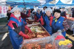 김장나누기 행사 41