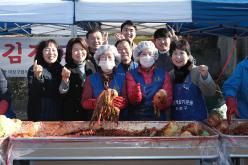 김장나누기 행사 43