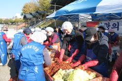 김장나누기 행사 44