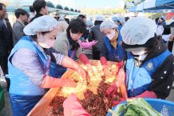 김장나누기 행사 45