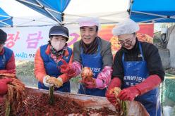 김장나누기 행사 56